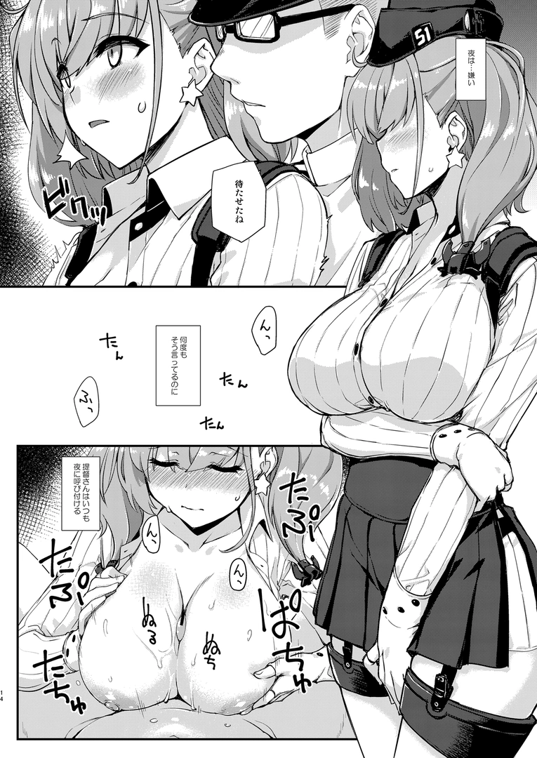 13