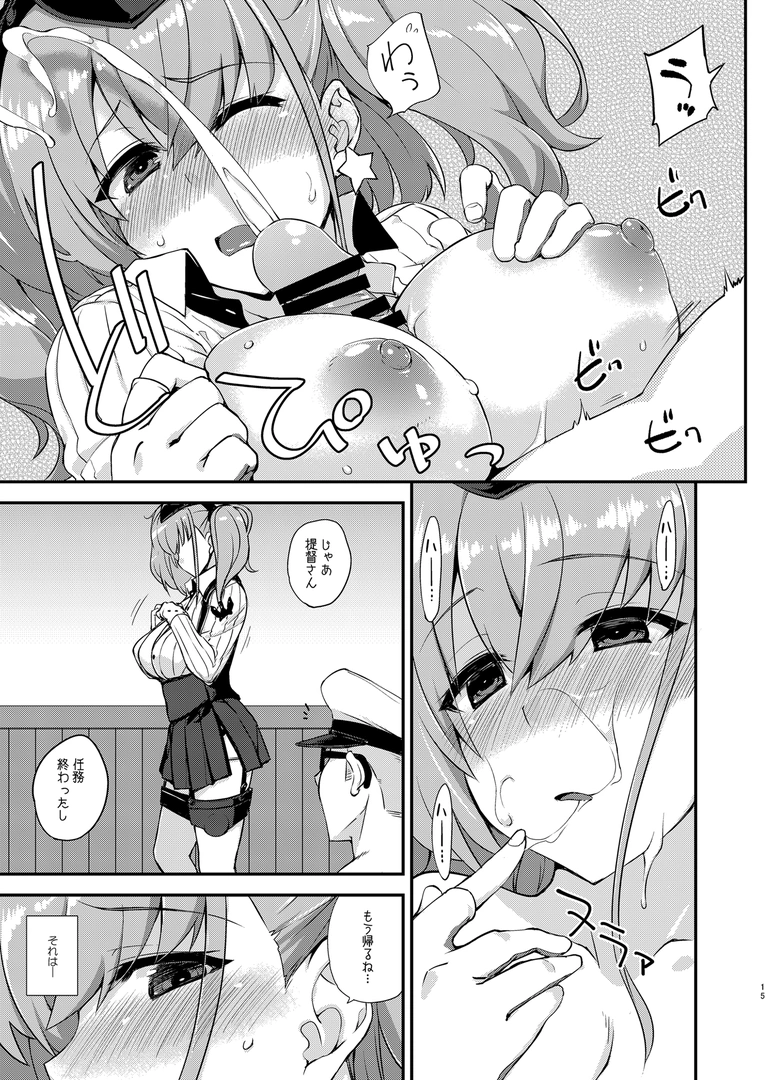 14