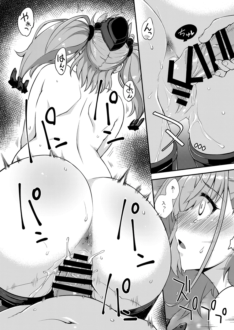 17