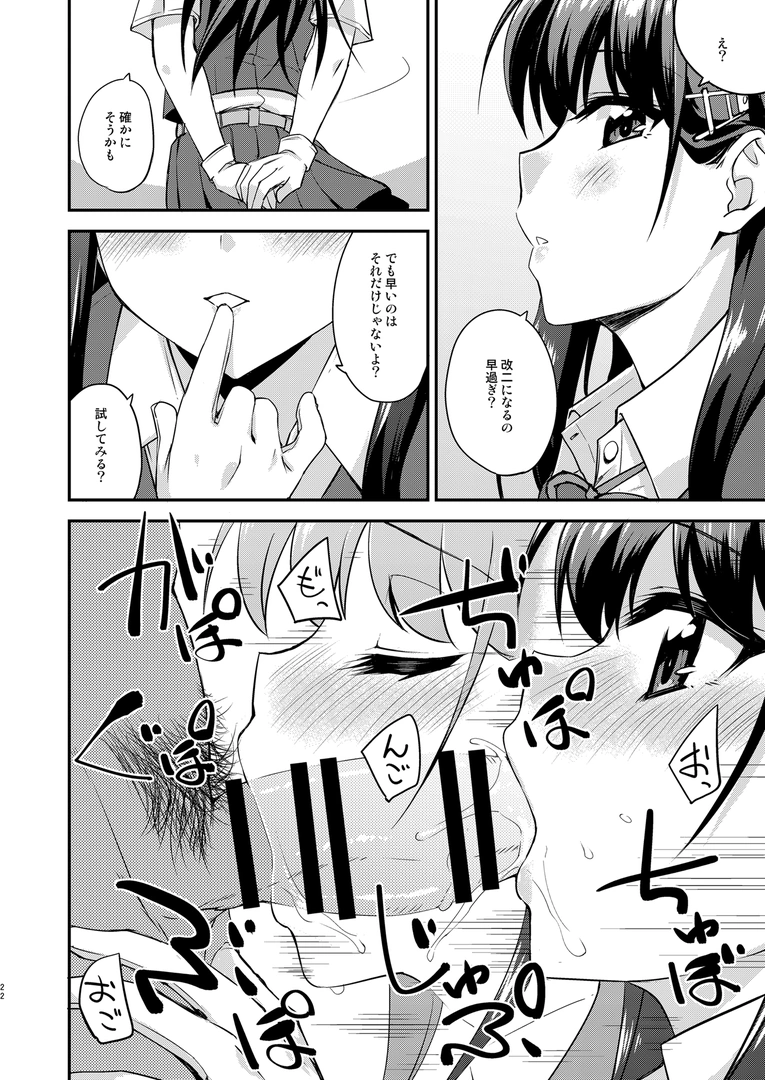 21