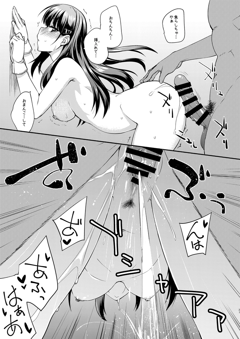 26