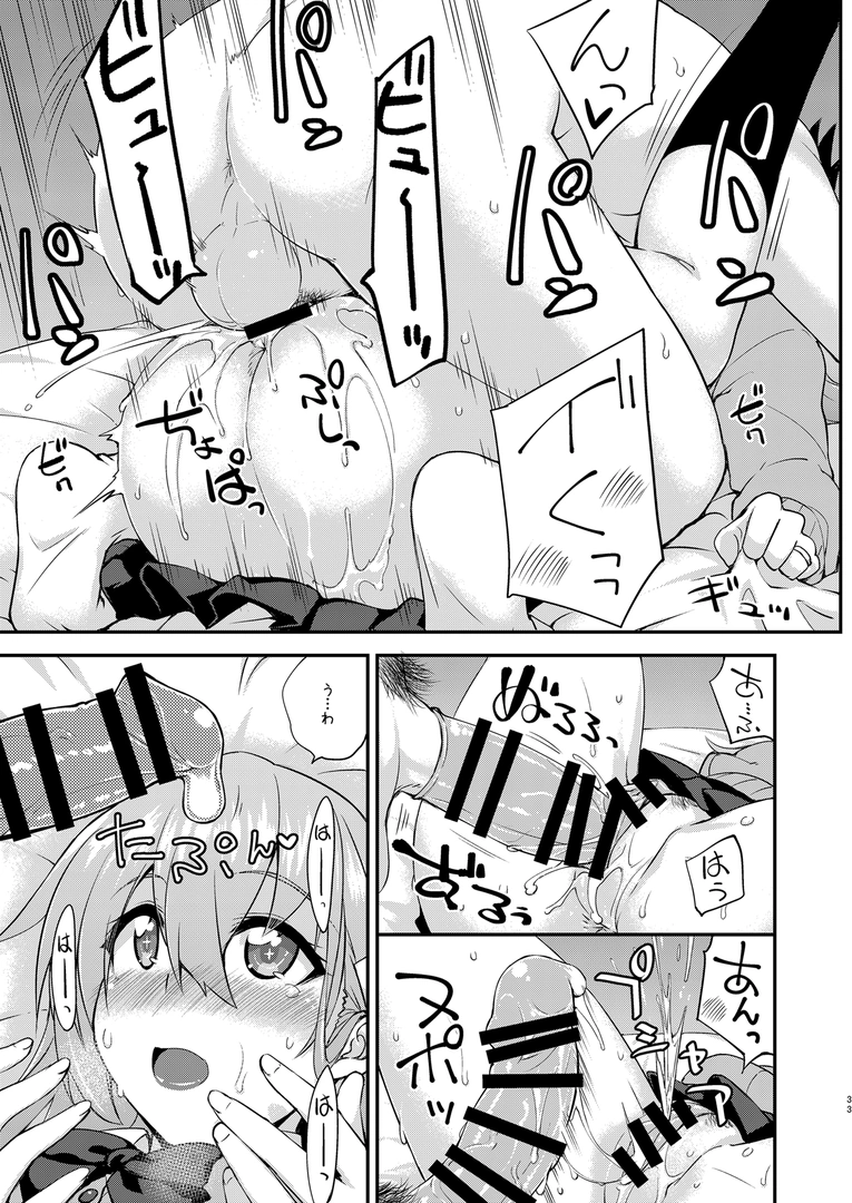 32
