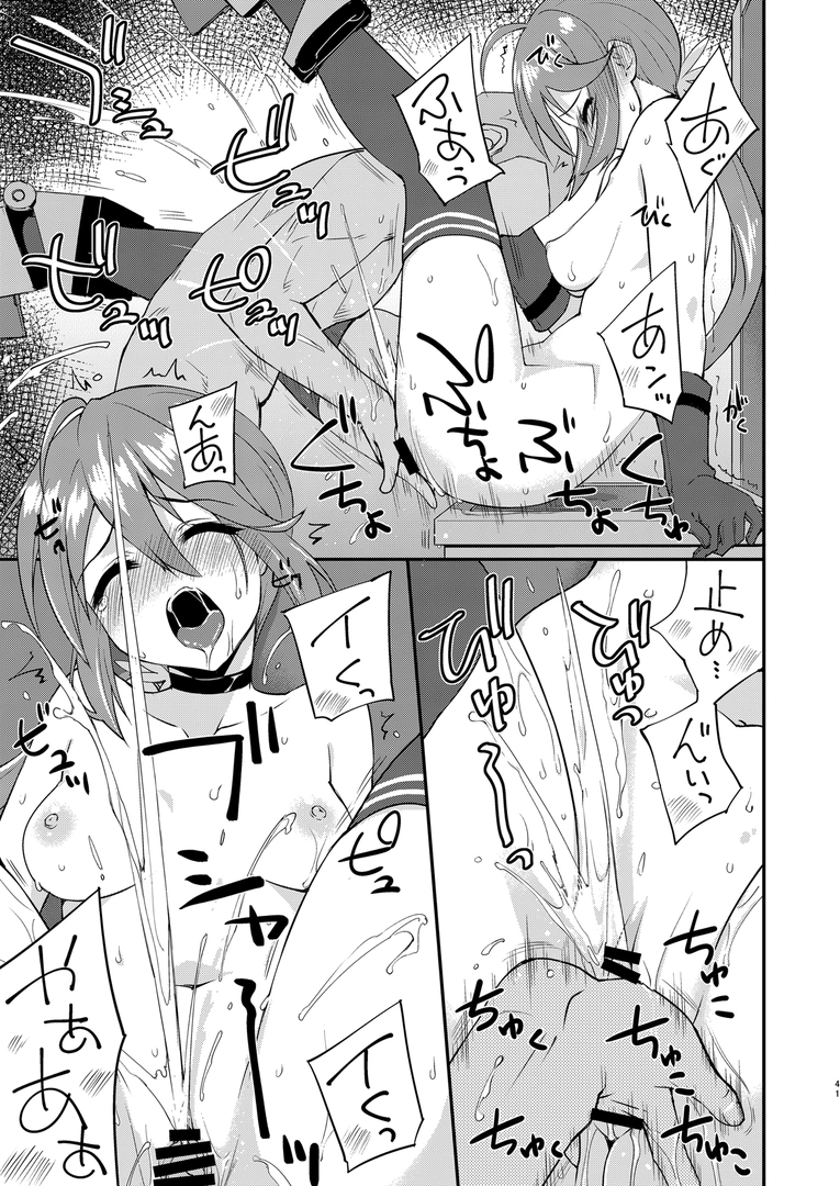 40