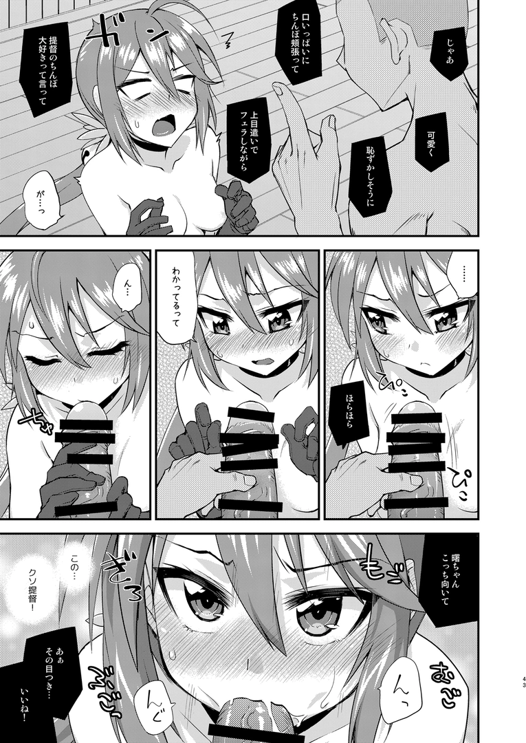 42