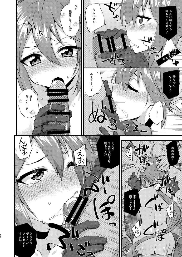 43