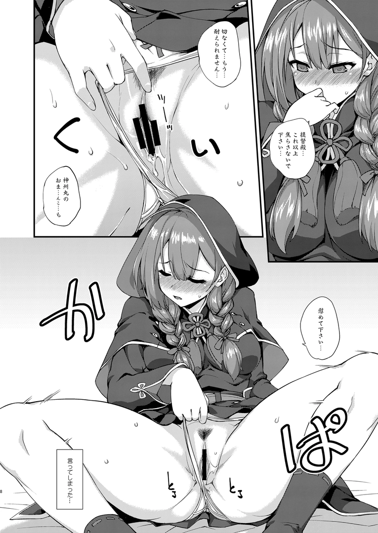 7