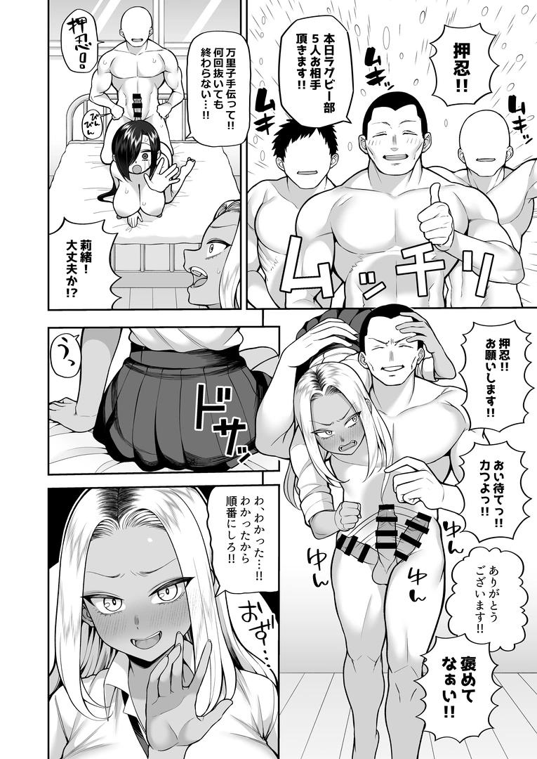 34