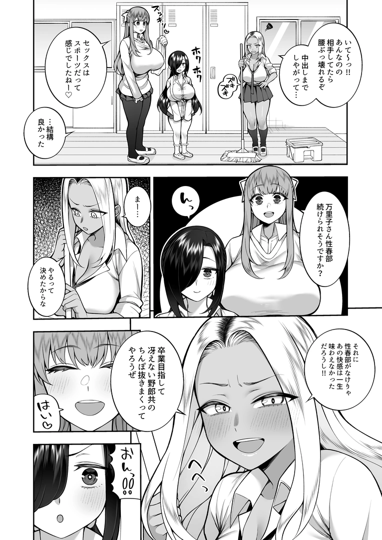 48