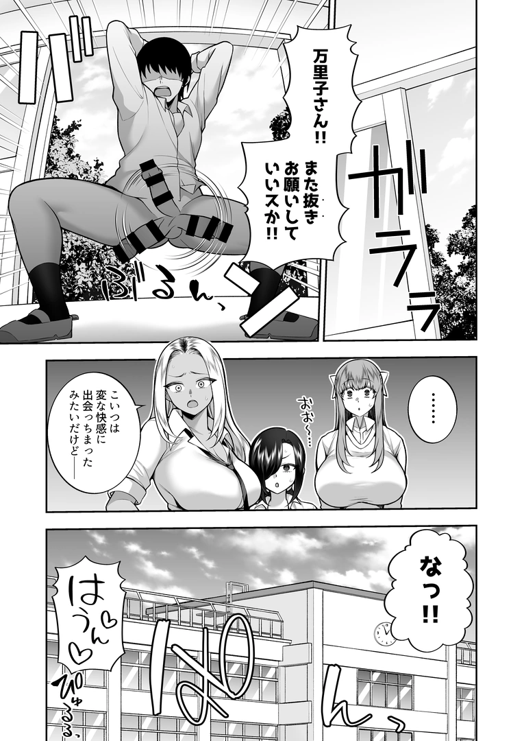 49