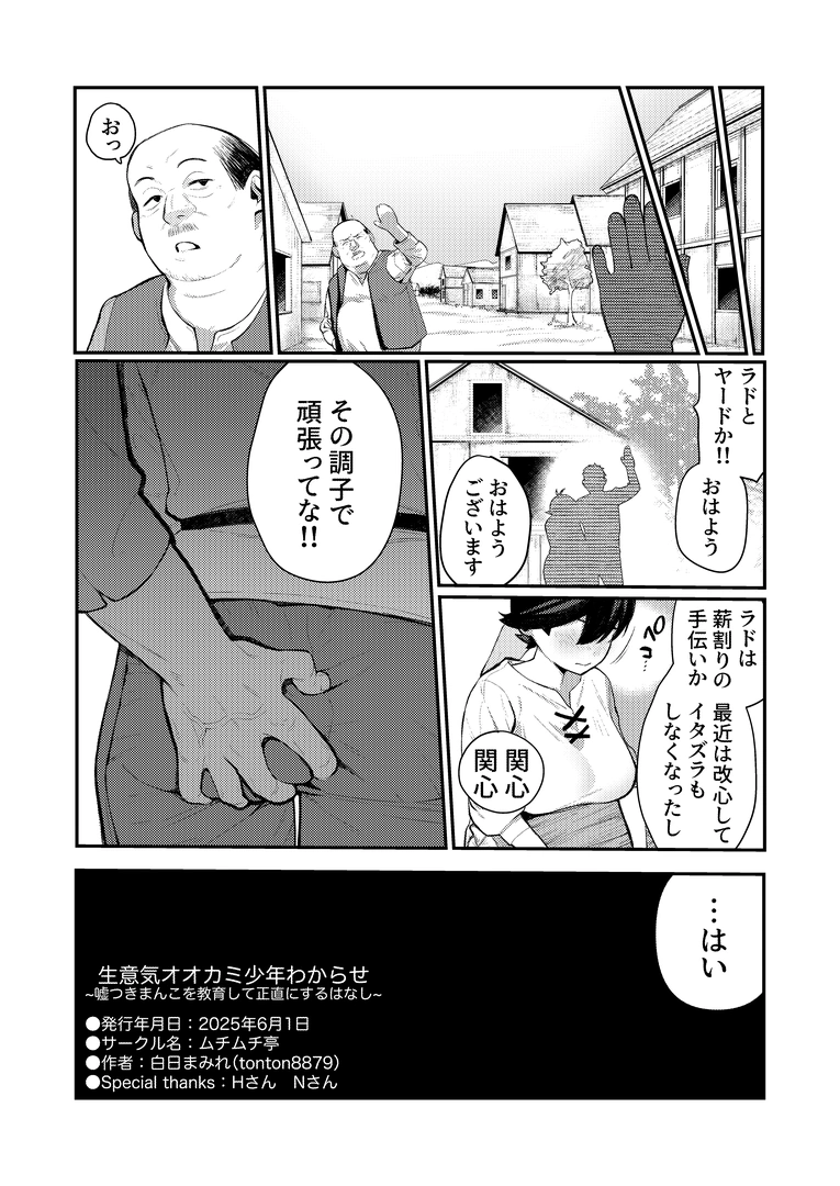 31