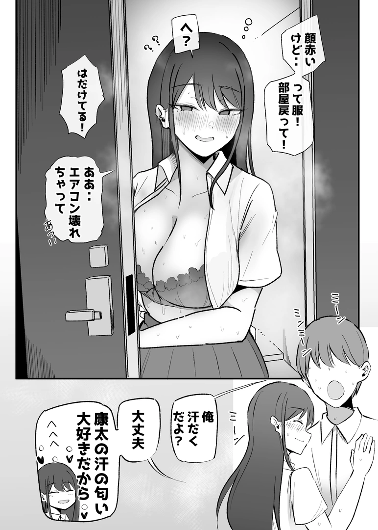 43