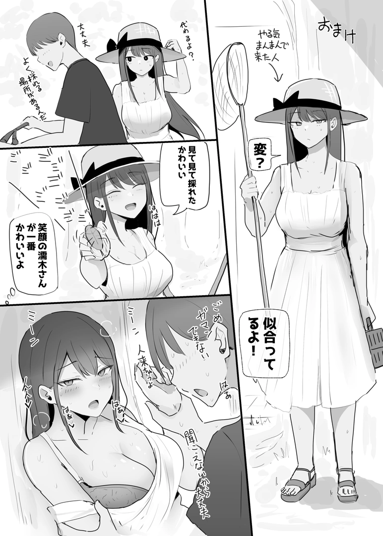 58