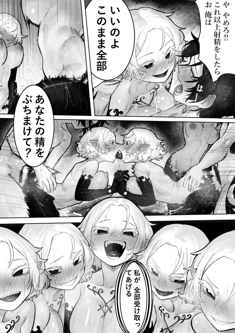 25