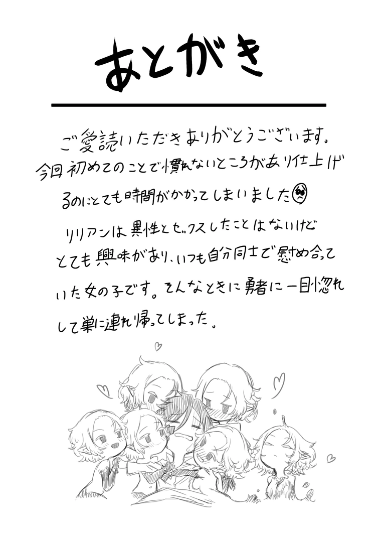 28