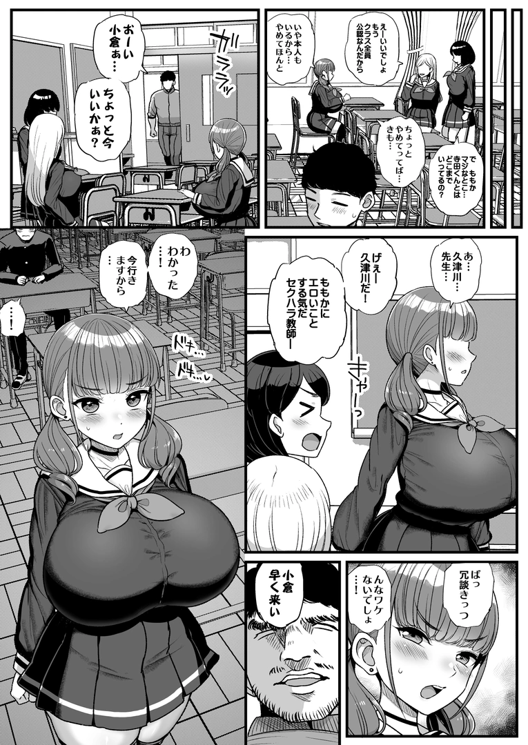 30