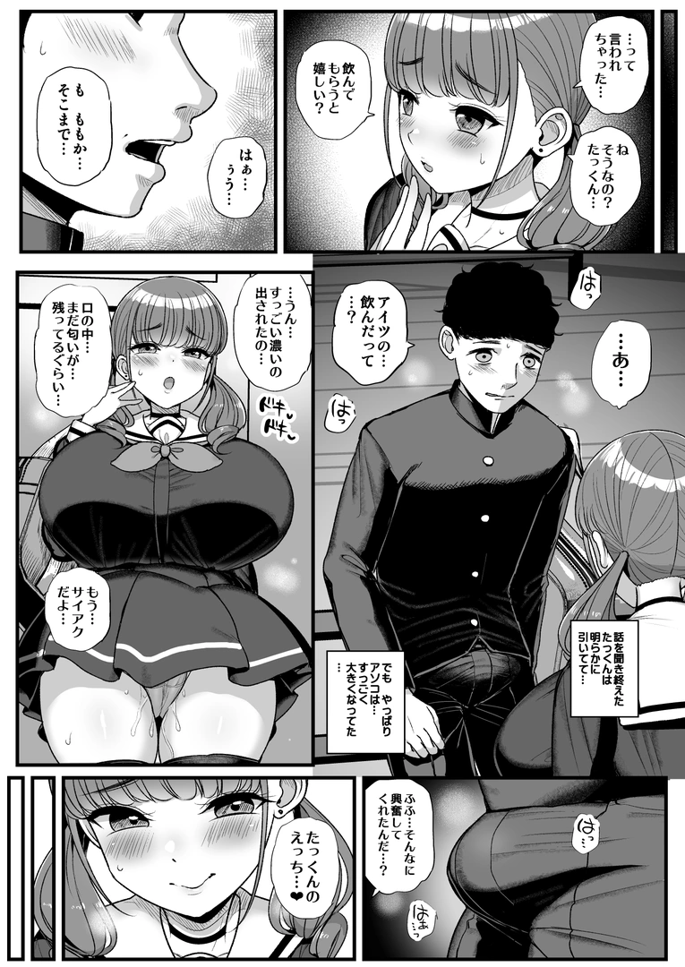 37
