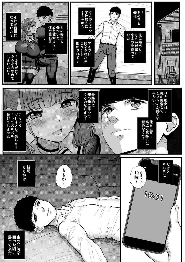 50