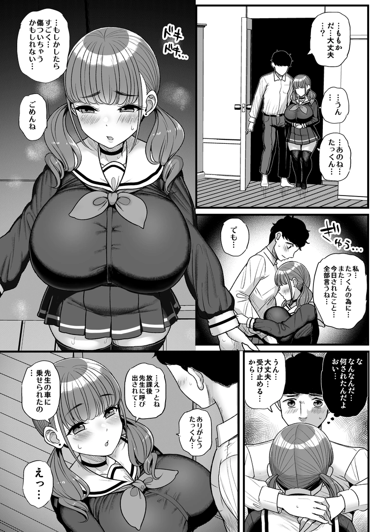 51