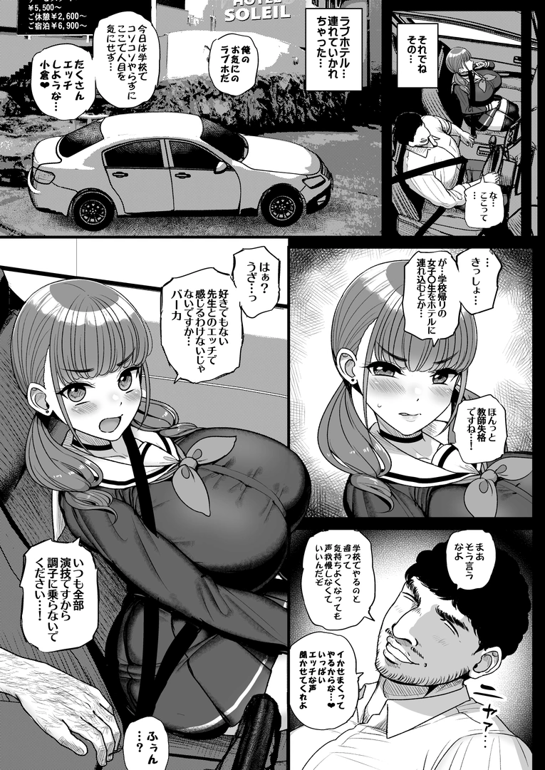 52