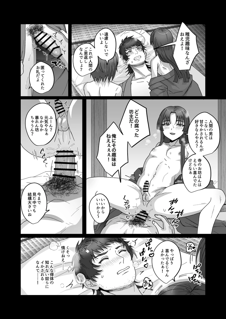 12
