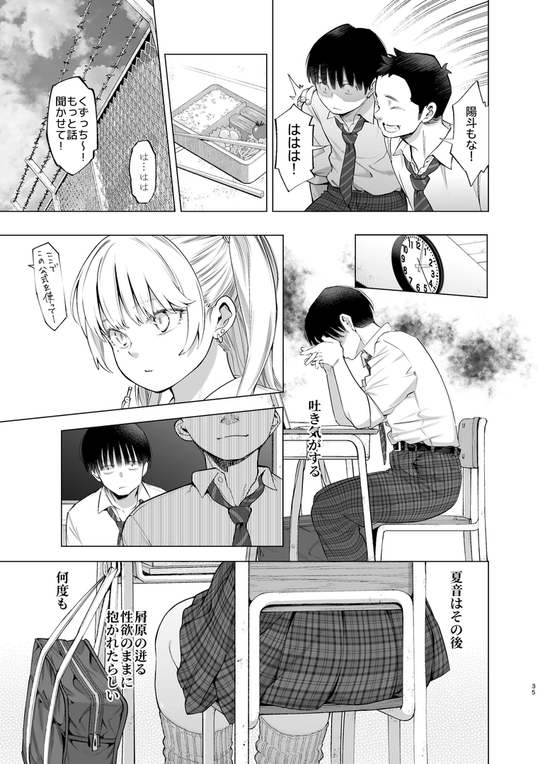 33