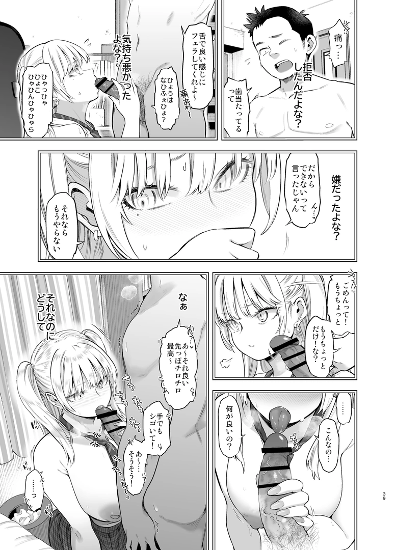 37