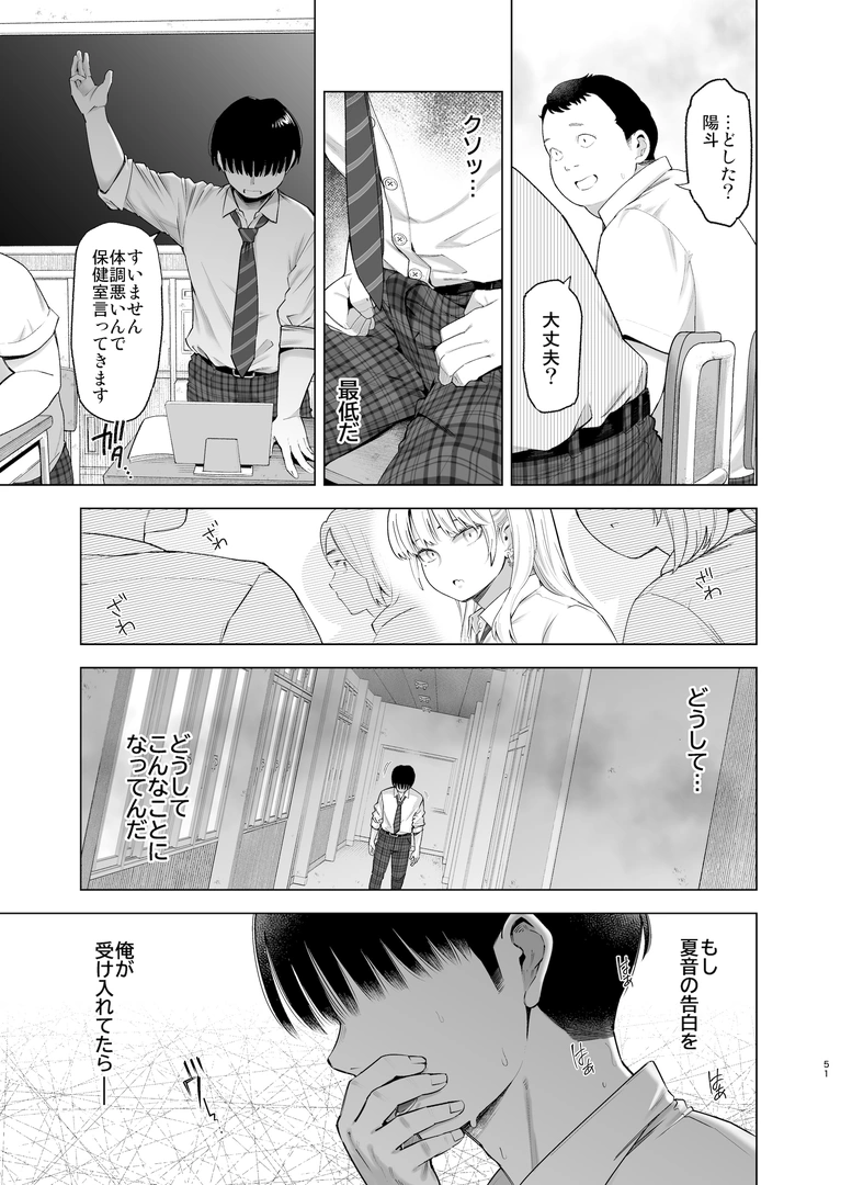 49