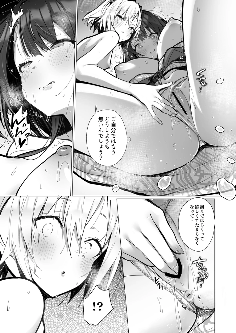 31