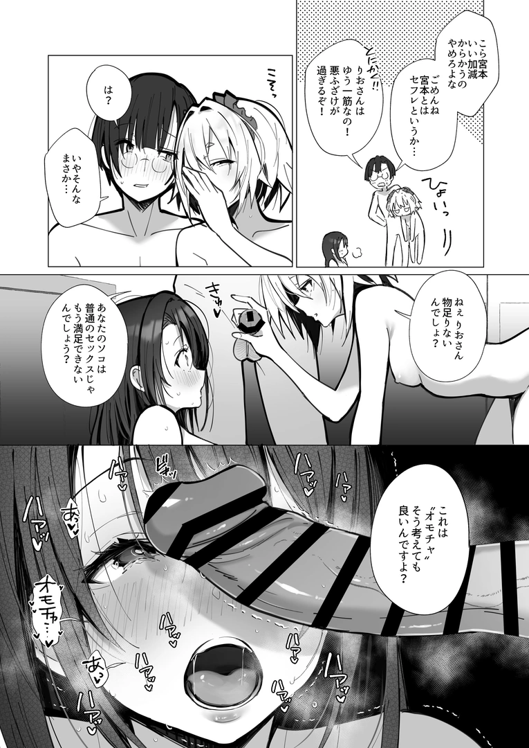 33