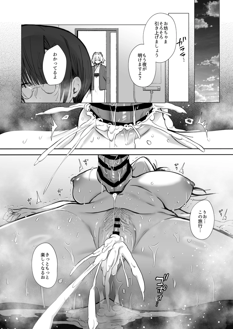 51