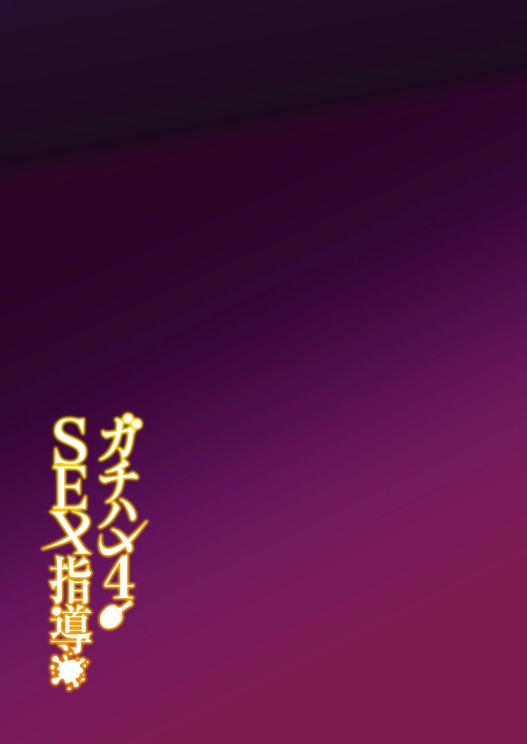 97