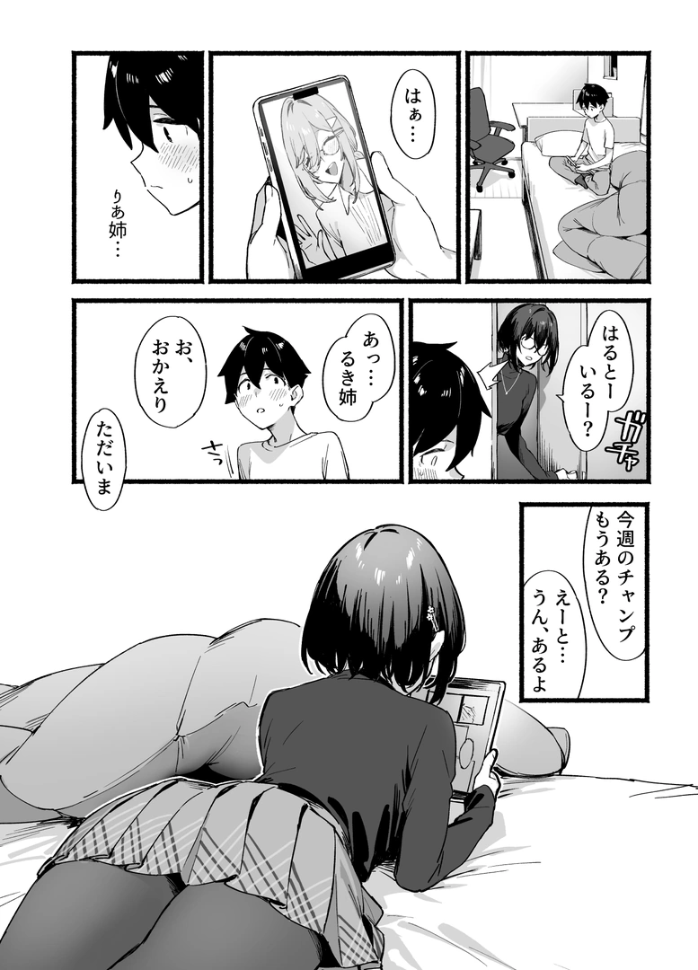 26