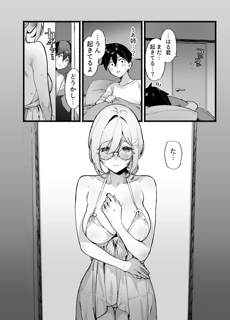 28