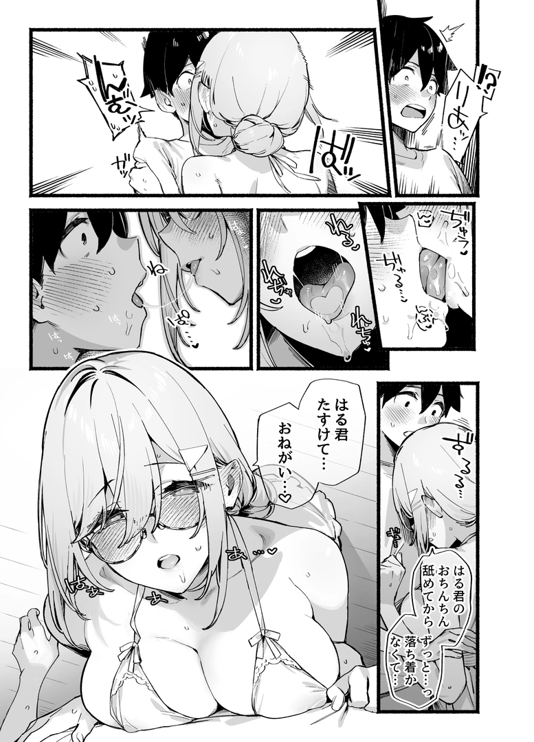 29