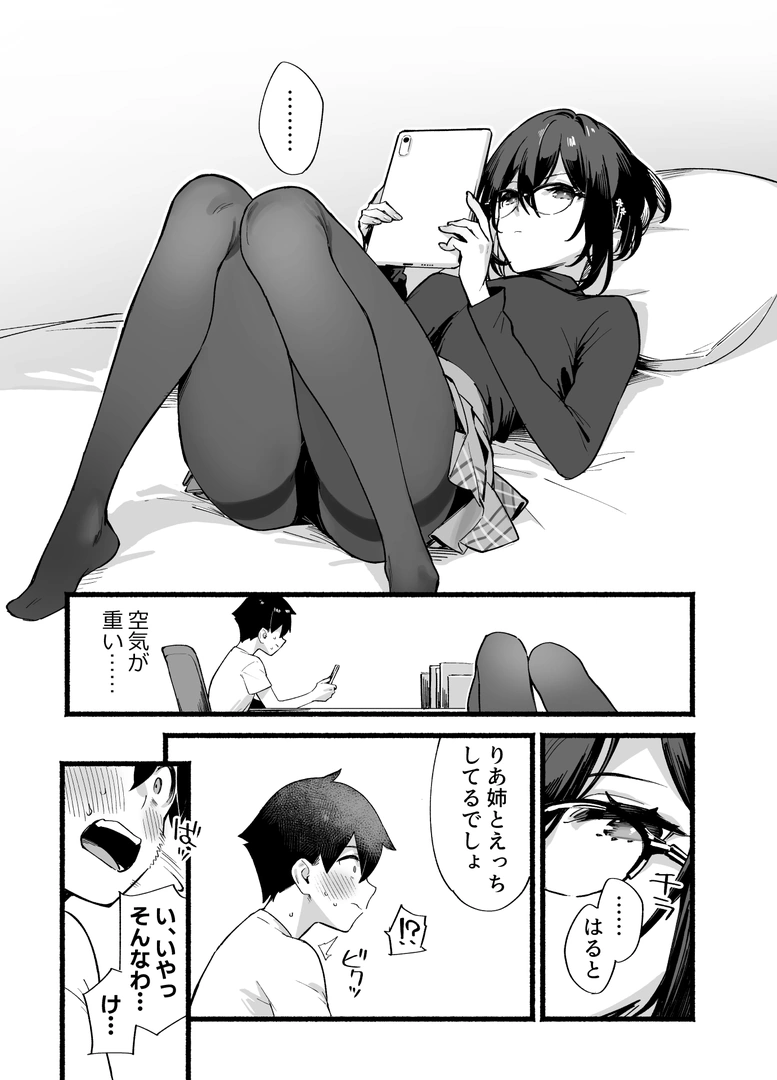49