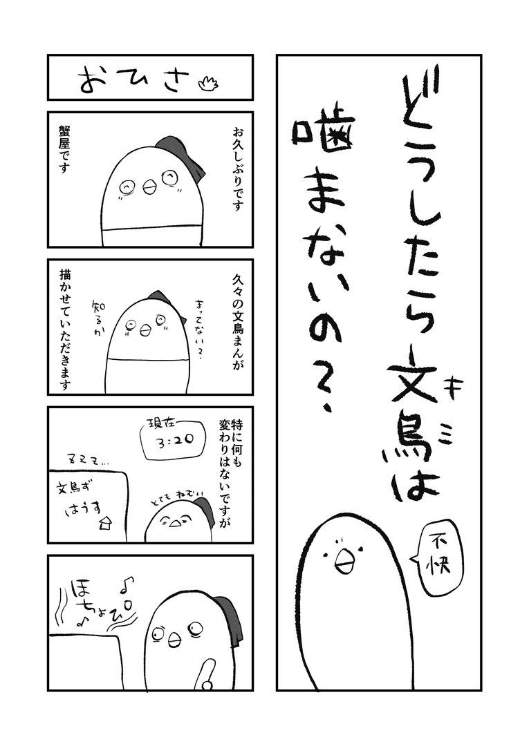 29
