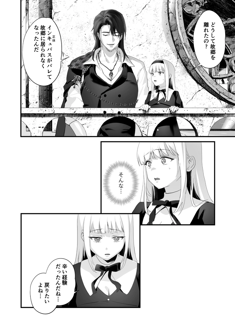 109