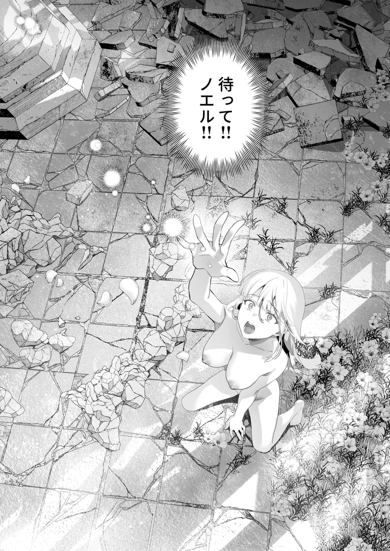149