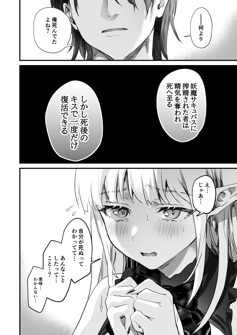 29