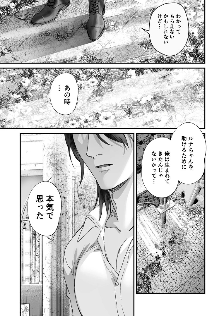 32