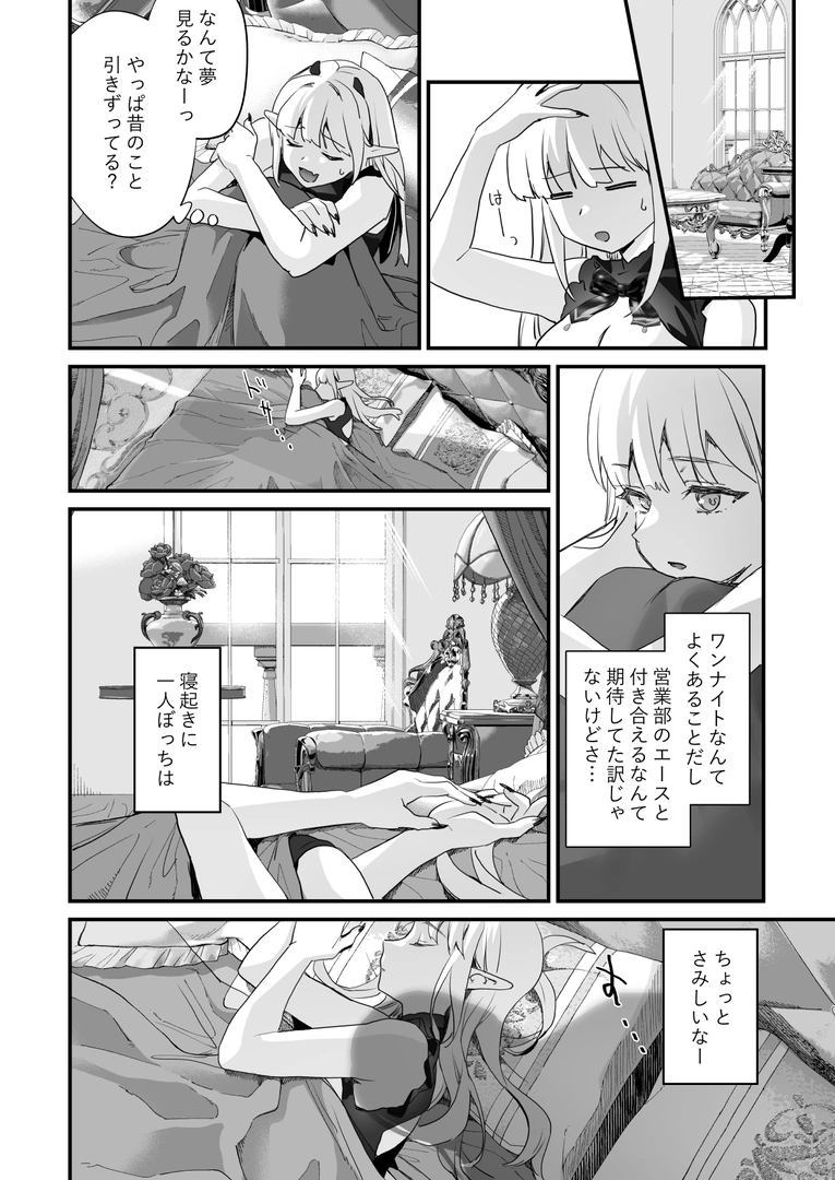 53