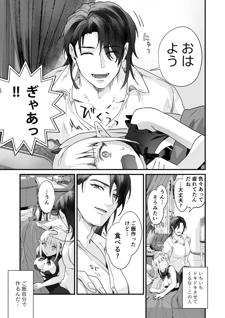 54
