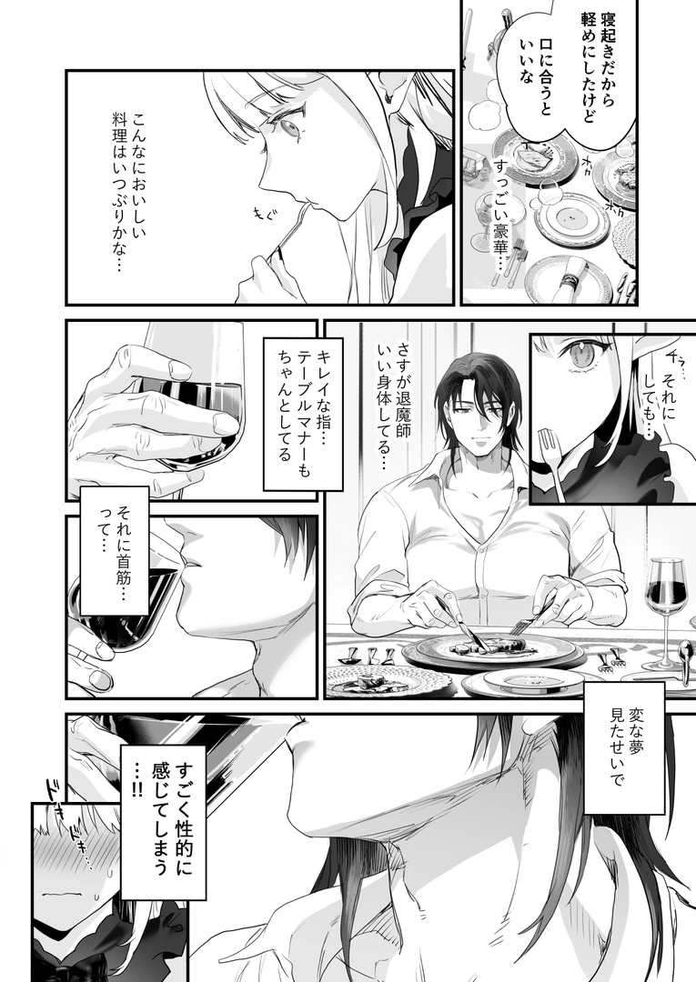 55
