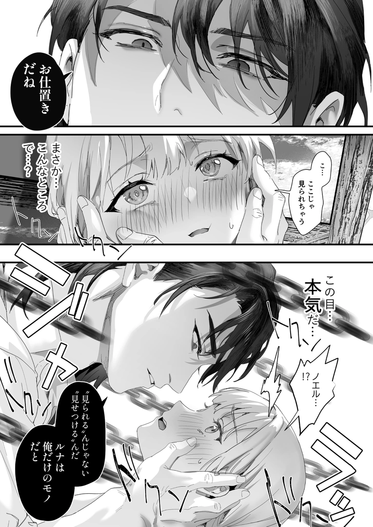 82