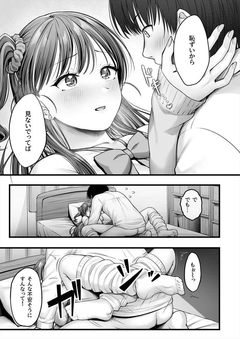 17