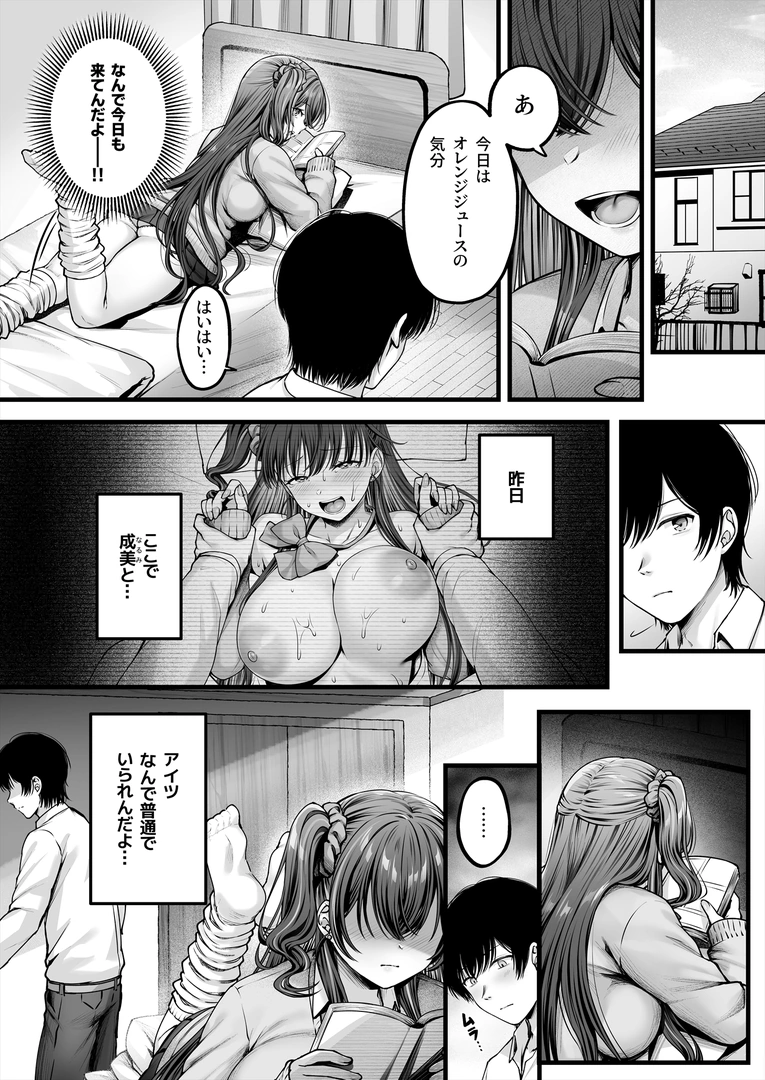 34