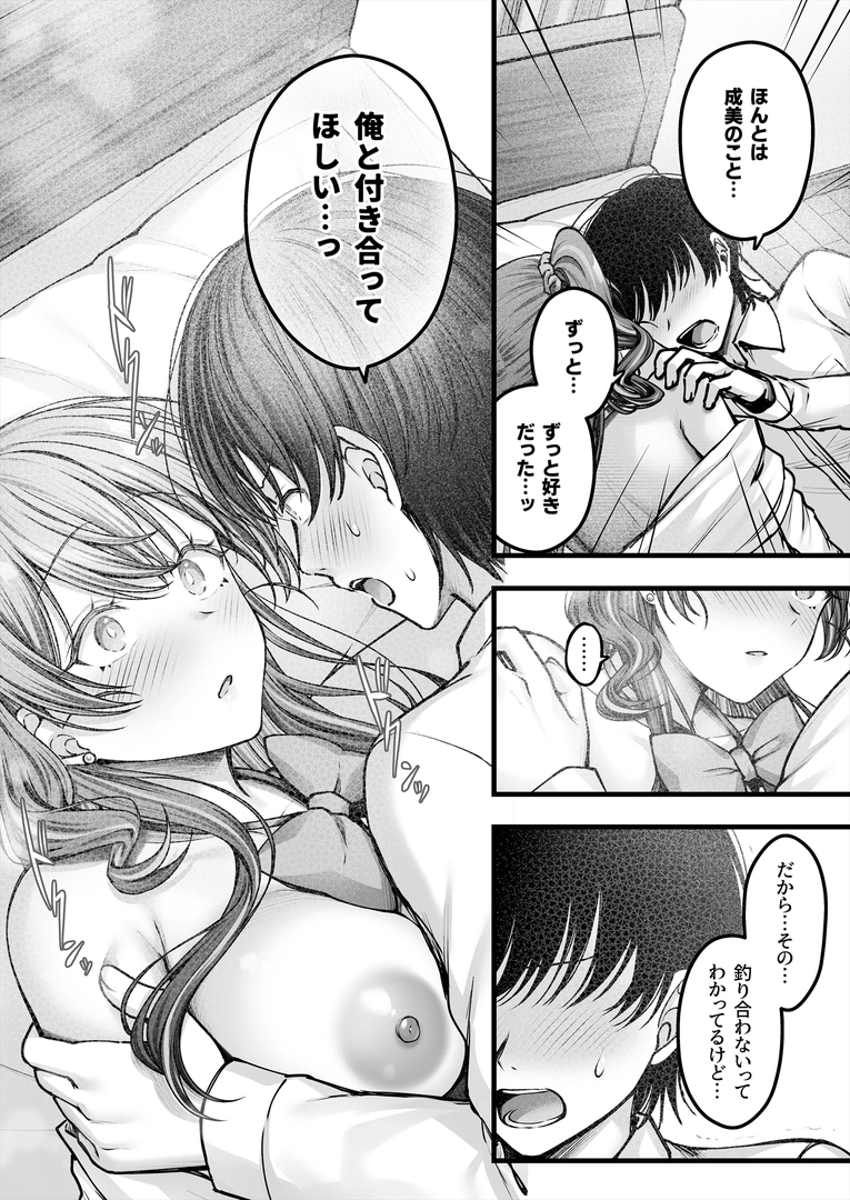 54