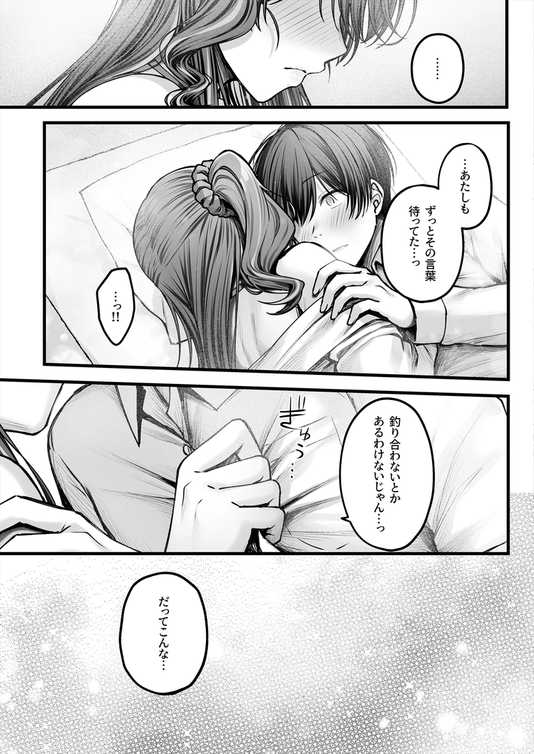 55