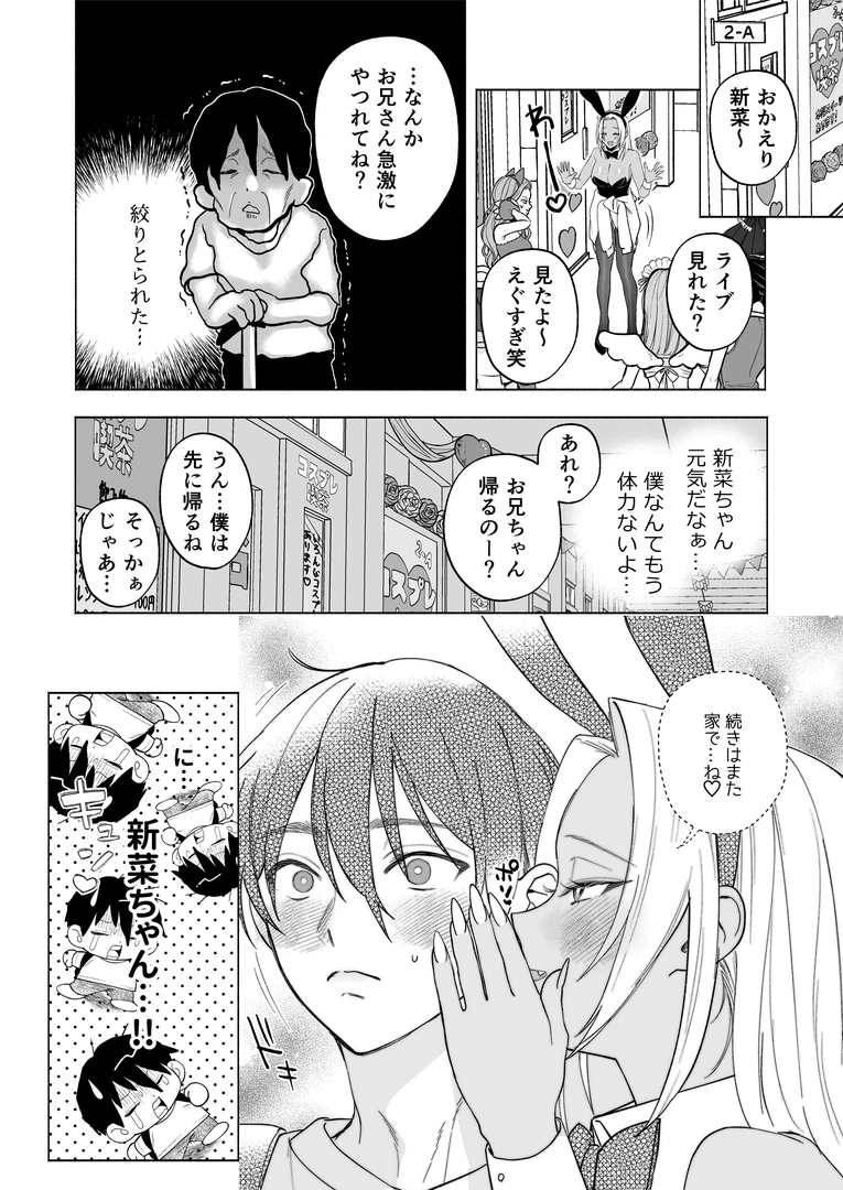 23