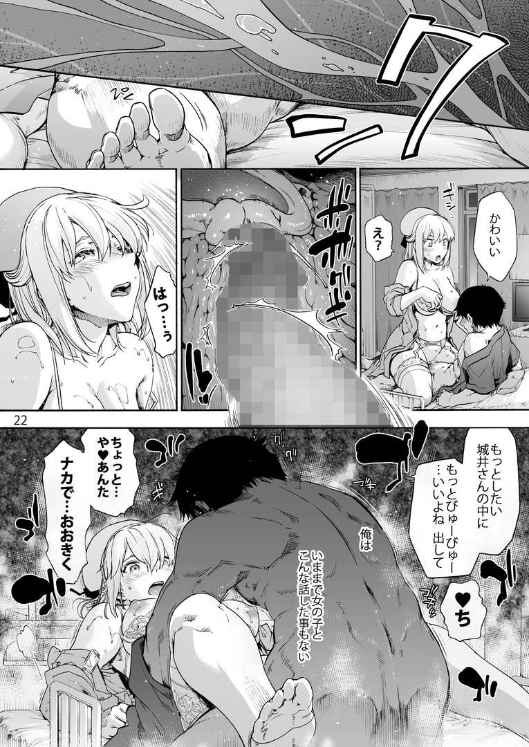 23